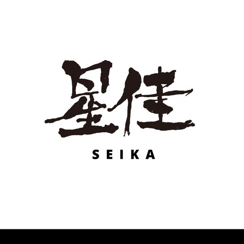 logo for DJ Seika.