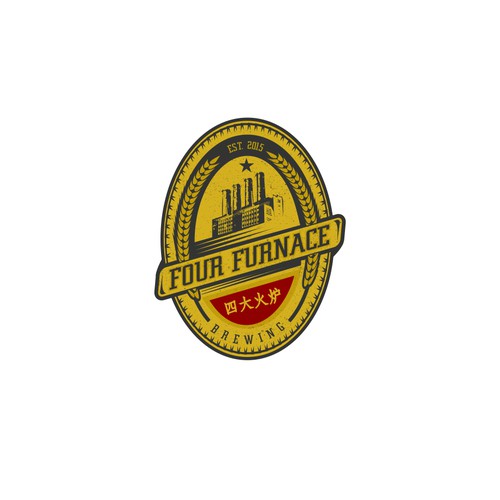 New American Craft Brewery in China Needs a Vintage Style Logo!