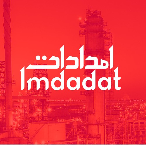Arabic English logo for Imdadat