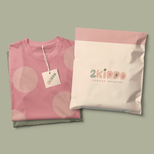 2KIDDO packaging mock-up