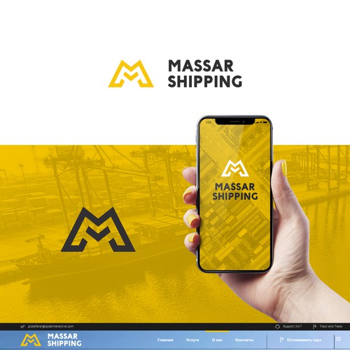 Massar Shipping