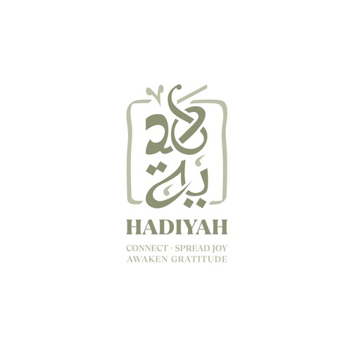 Hadiyah Logo