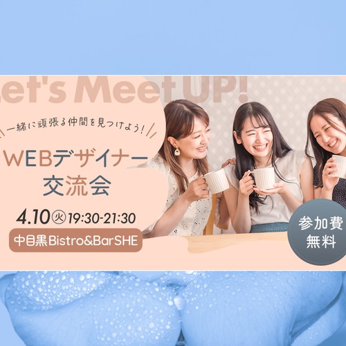 Banner Design (Personal Project)