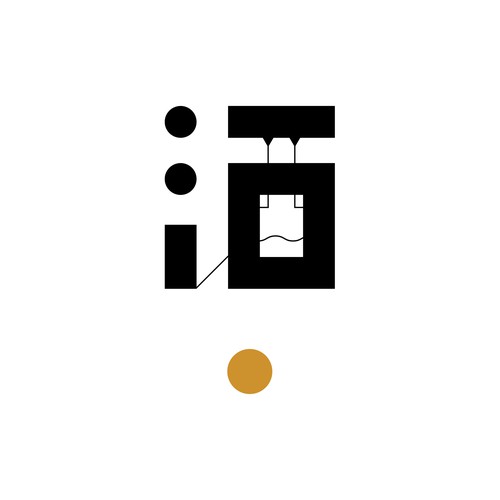 Japanse "kanji" design. Bar Logo Design.