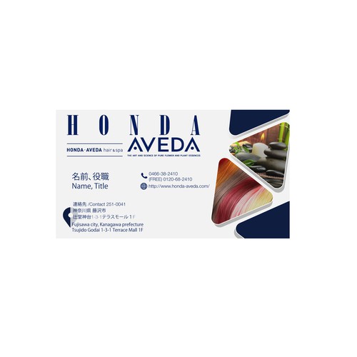 HONDA AVEDA