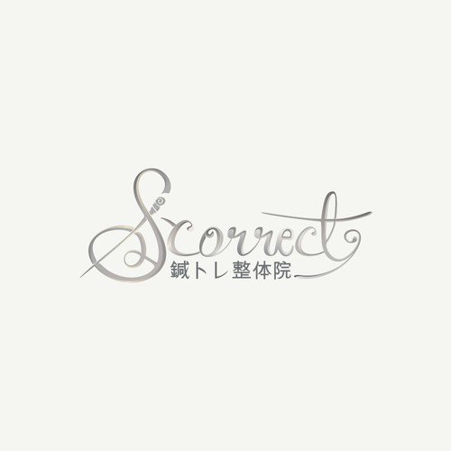 S-correct 鍼トレ整体院