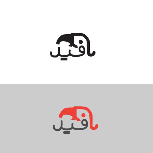 feel (arabic) - Elephant