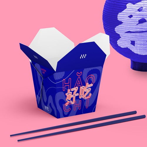 hăochī Chinese Takeaway packaging design