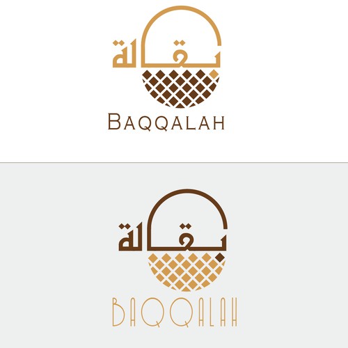 Baqqalah