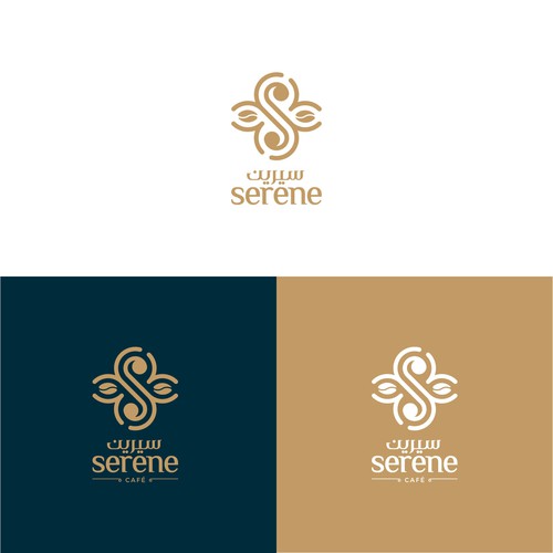 serene Café Logo