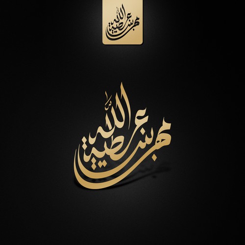 Arabic calligraphy