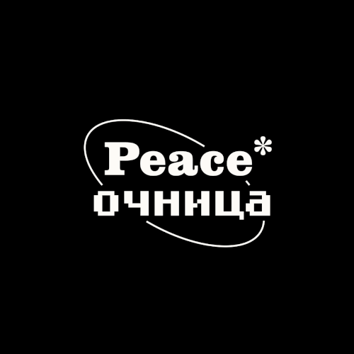 Brand Identity for "Peace_ochnitsa"