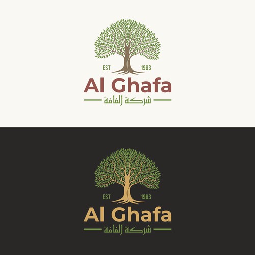 Al Ghafa 