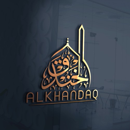 Al Khandaq School System 