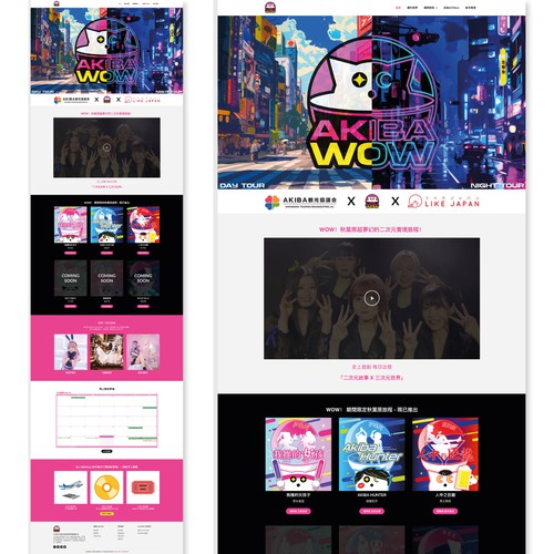 WordPress Website Design and Development - JP Tour Guide Website