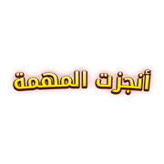Reviewed design