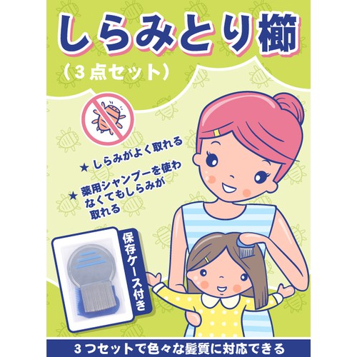Baby Design Packaging