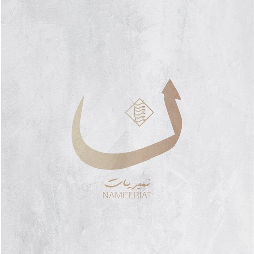 ن - Nameeriat logo.