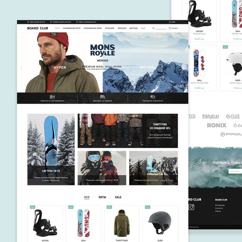 Online shop design for board shop