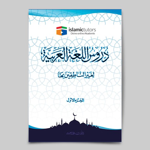 Redesign handbook for arabic language