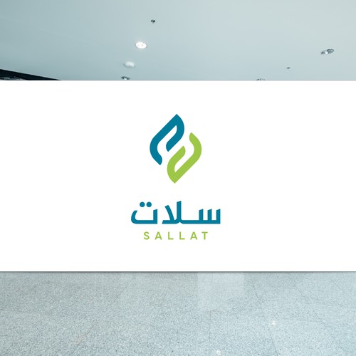Arabic Sallat Logo