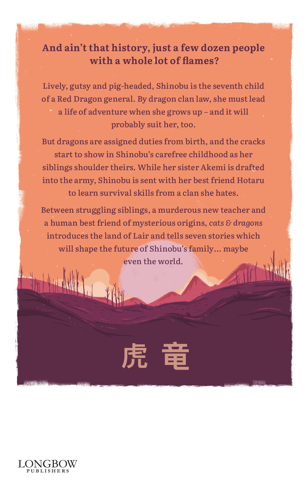 East Asian-style fantasy book cover required for a short story collection - more books to follow!