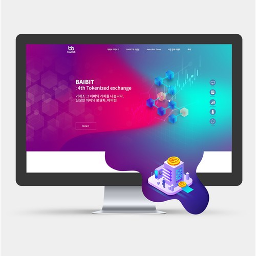 Web landing page design