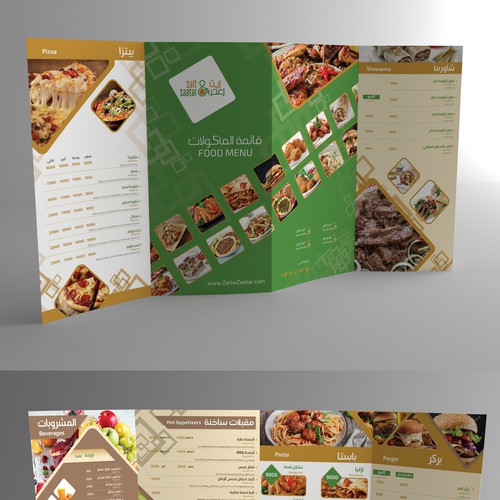 Restaurant menu