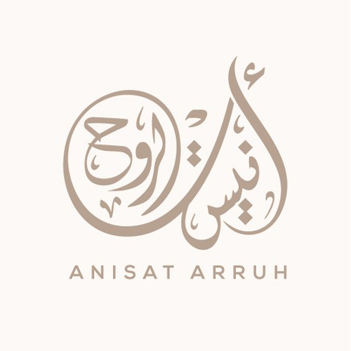 Elegant logo for انيست الروح (Soul Pleaser)