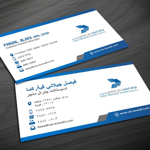 New Business Cards for Logistics Company. New Image.