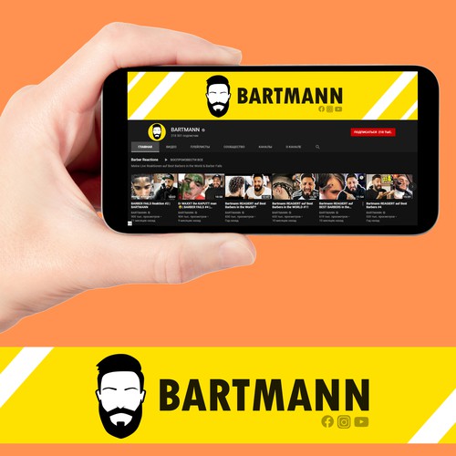 BARTMANN YouTube banner