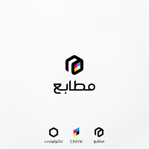 Arabic Logo