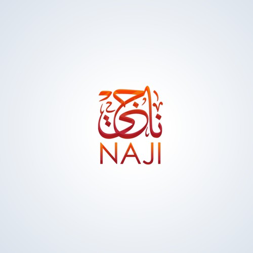 Arabic logo nams