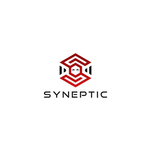 Cyber security consultancy needs professional logo