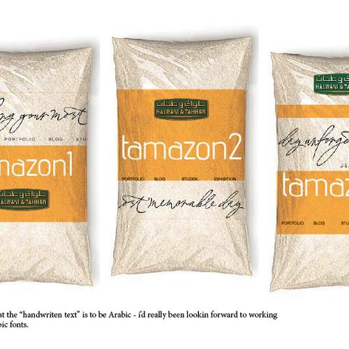 New product packaging wanted for Halwani and Tahhan Food Company