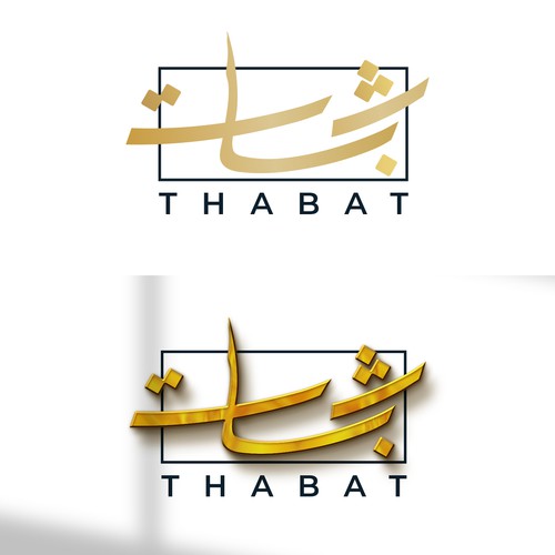 new Investment Firm called THABAT