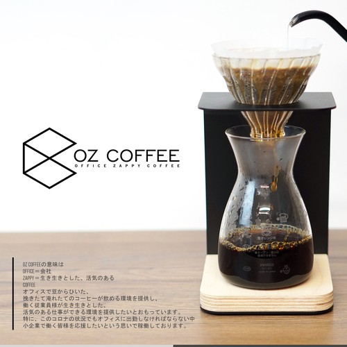 coffeeshop logo
