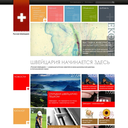Website design Example