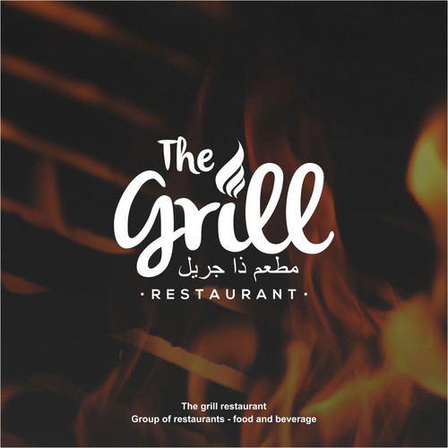 THE GRILL RESTAURANT
