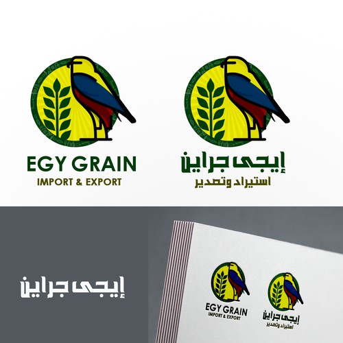 egy grain logo