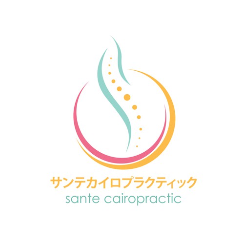 Sante Chiropractic - logo
