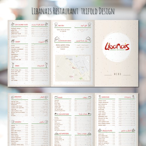 Libanais Restaurant Menu,Trifold&Placemat Design