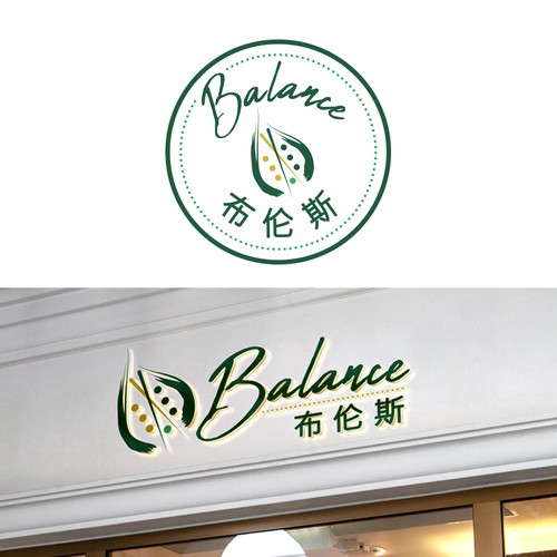 Logo Balance