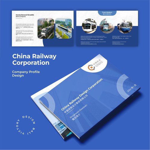 Company Profile