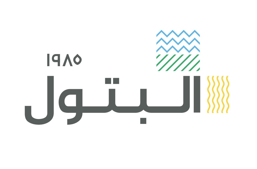 Arabic and Bilingual Logo