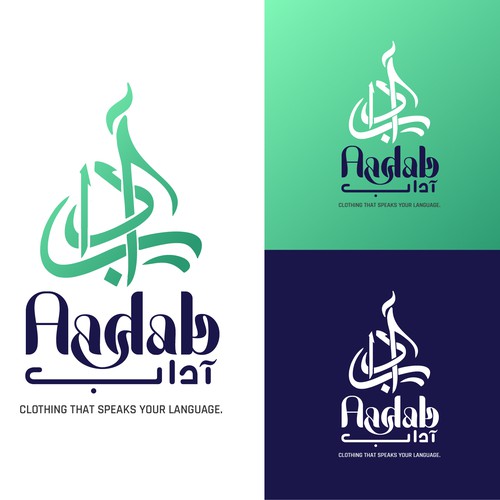 Aadab Logo