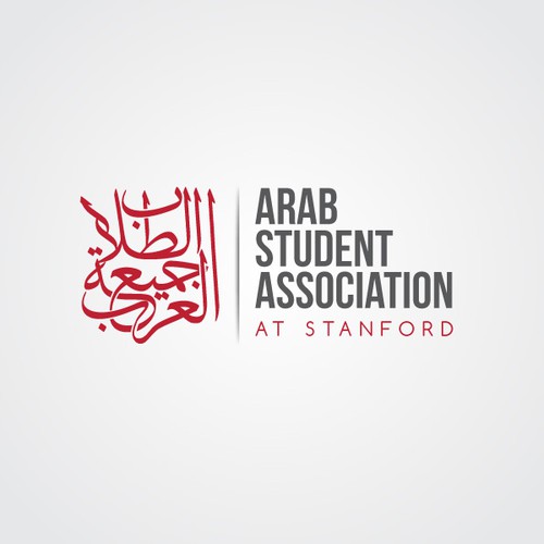 Create a design for the Arab Student Association at Stanford!