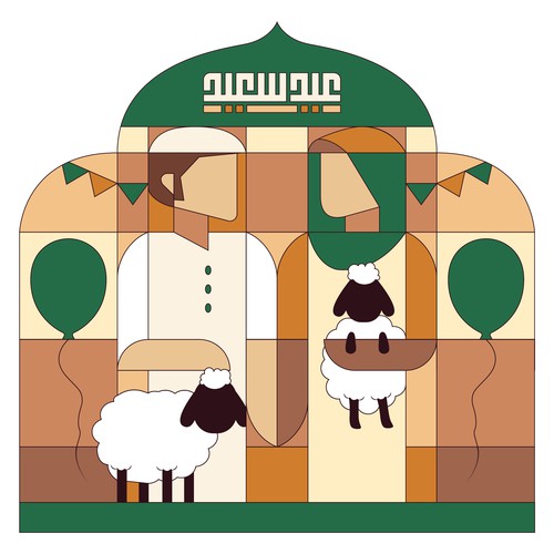 Eid Mubarak illustration
