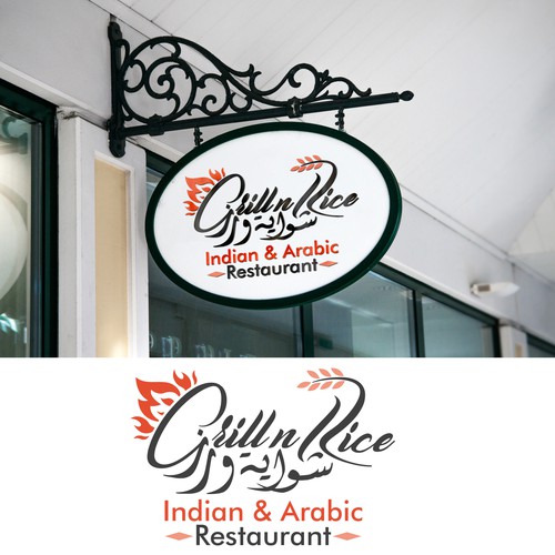 Grill n Rice Logo