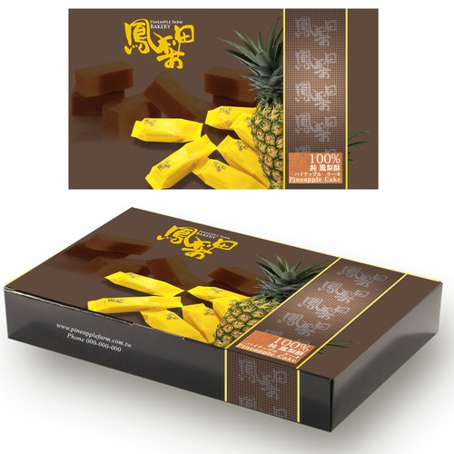 Cake package design needs a new product packaging